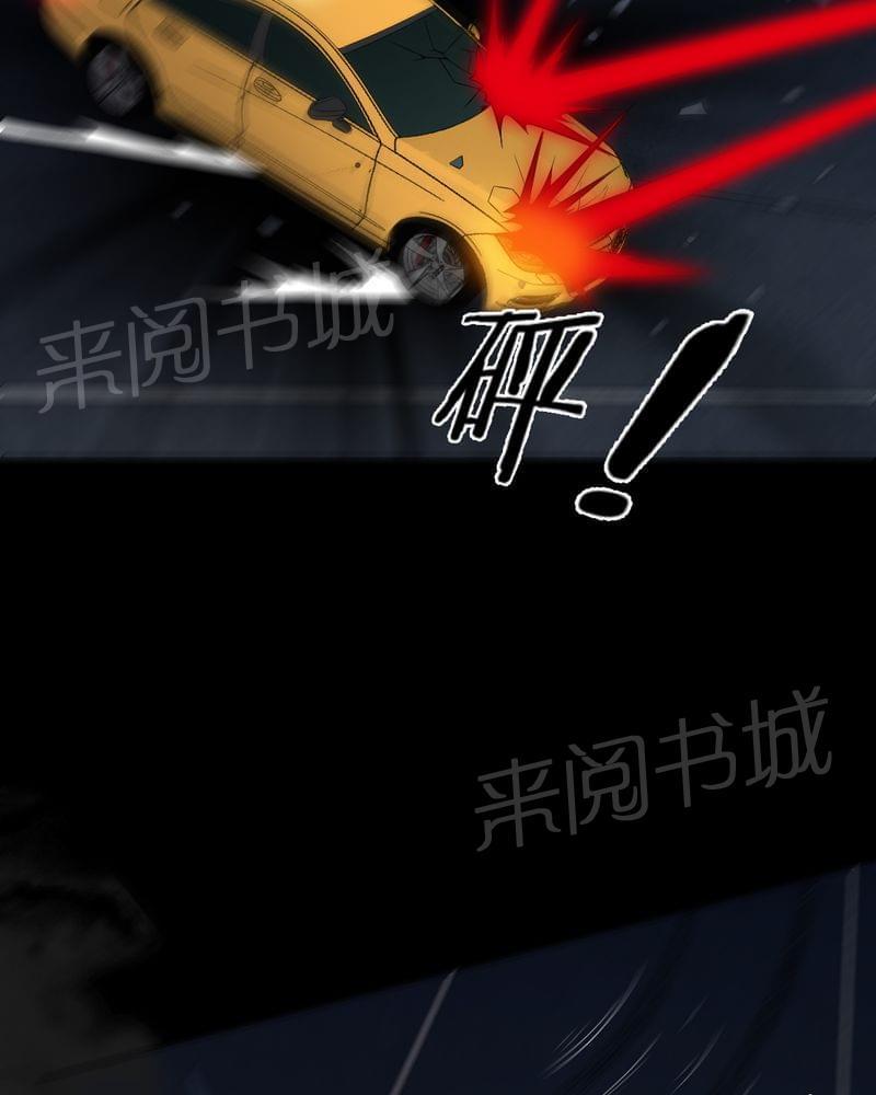 《我在殡仪馆工作的那些事儿》漫画最新章节第76话免费下拉式在线观看章节第【19】张图片