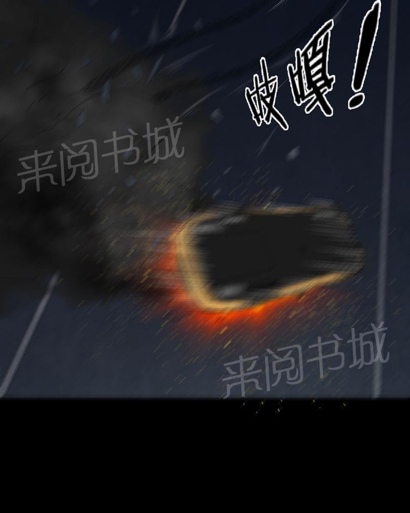 《我在殡仪馆工作的那些事儿》漫画最新章节第76话免费下拉式在线观看章节第【18】张图片