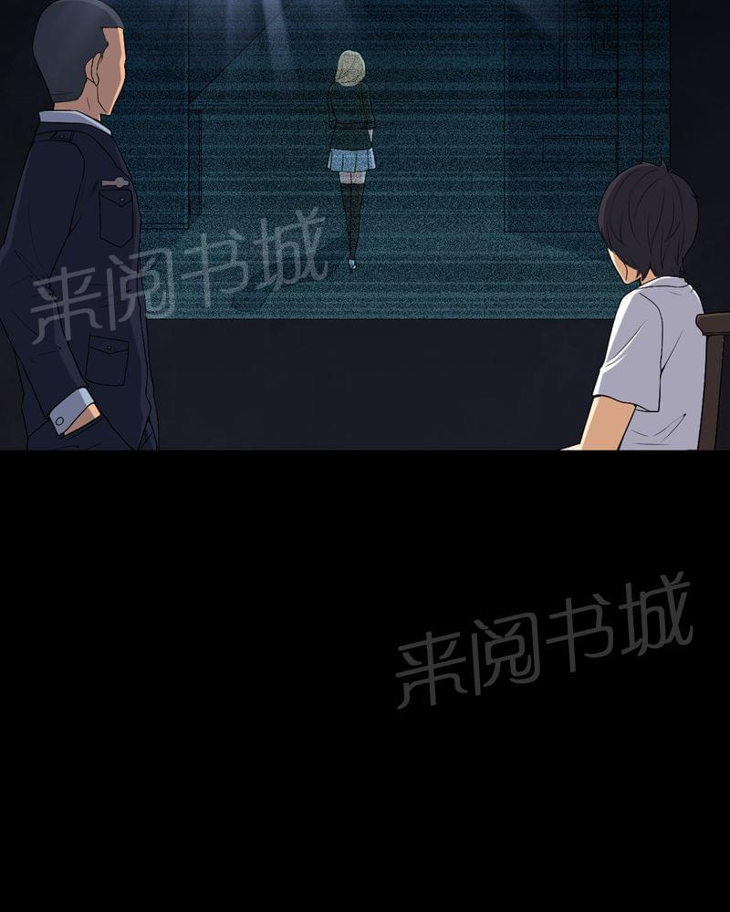 《我在殡仪馆工作的那些事儿》漫画最新章节第77话免费下拉式在线观看章节第【20】张图片