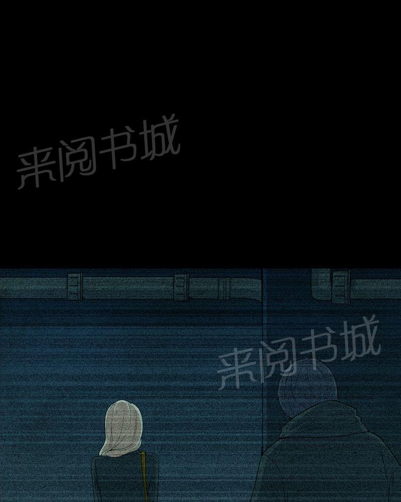 《我在殡仪馆工作的那些事儿》漫画最新章节第77话免费下拉式在线观看章节第【18】张图片