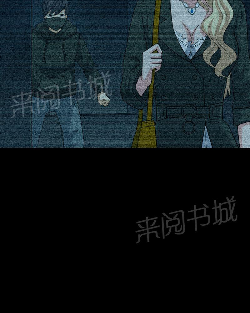 《我在殡仪馆工作的那些事儿》漫画最新章节第77话免费下拉式在线观看章节第【16】张图片