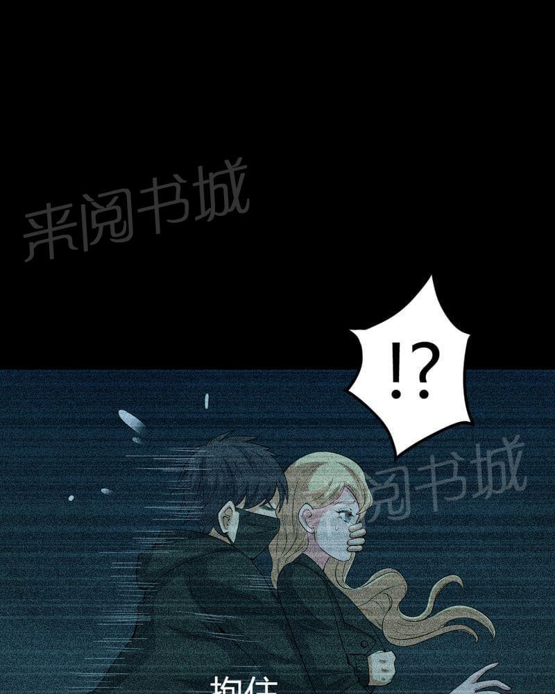 《我在殡仪馆工作的那些事儿》漫画最新章节第77话免费下拉式在线观看章节第【15】张图片