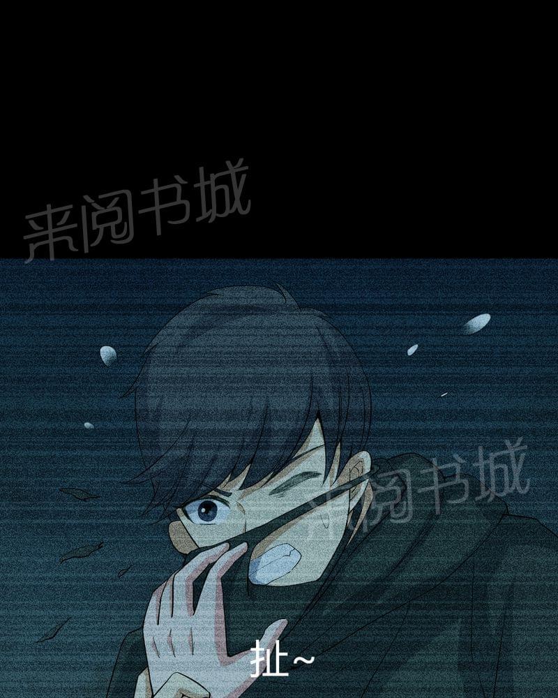 《我在殡仪馆工作的那些事儿》漫画最新章节第77话免费下拉式在线观看章节第【12】张图片