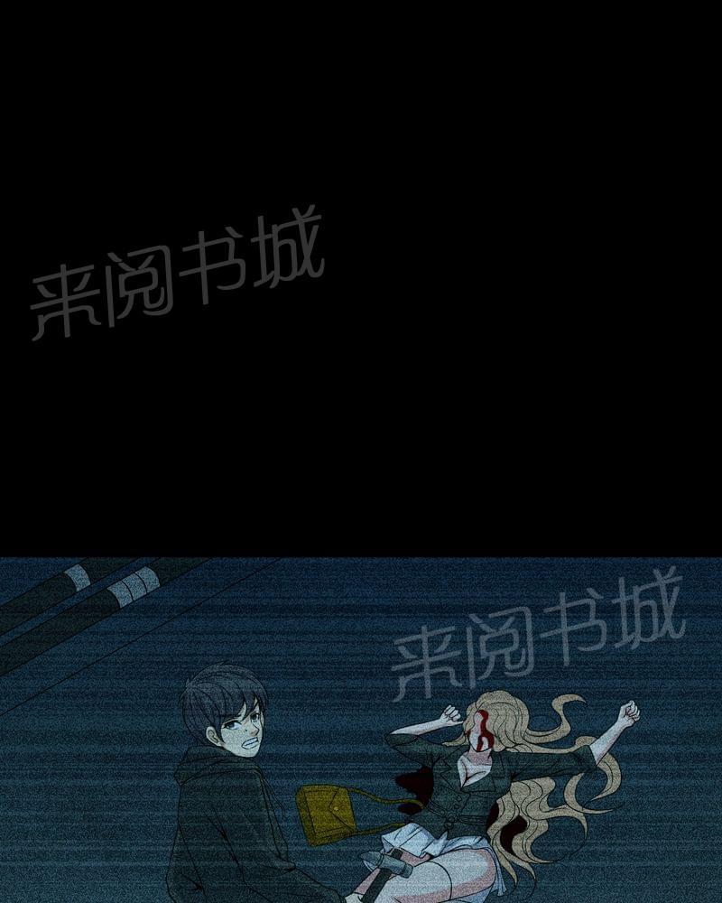 《我在殡仪馆工作的那些事儿》漫画最新章节第77话免费下拉式在线观看章节第【8】张图片