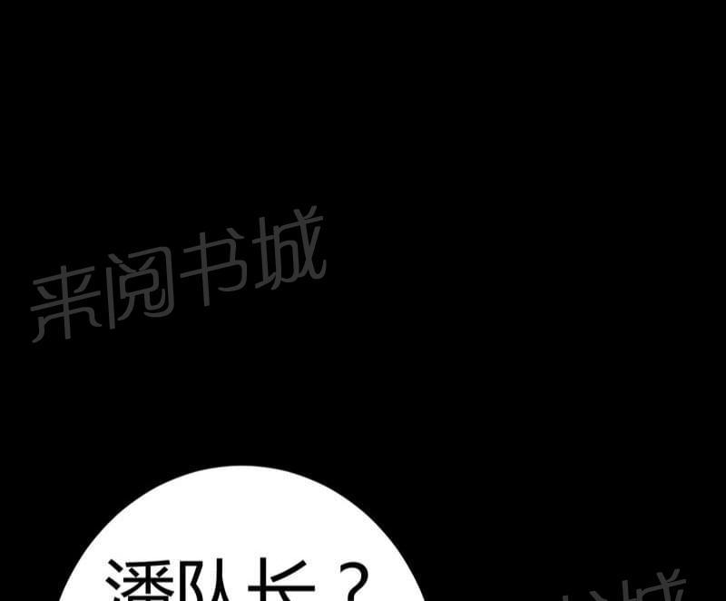 《我在殡仪馆工作的那些事儿》漫画最新章节第78话免费下拉式在线观看章节第【36】张图片