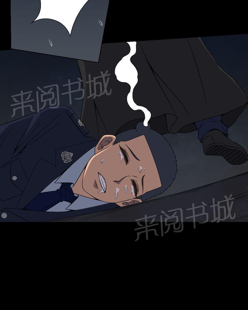 《我在殡仪馆工作的那些事儿》漫画最新章节第78话免费下拉式在线观看章节第【5】张图片