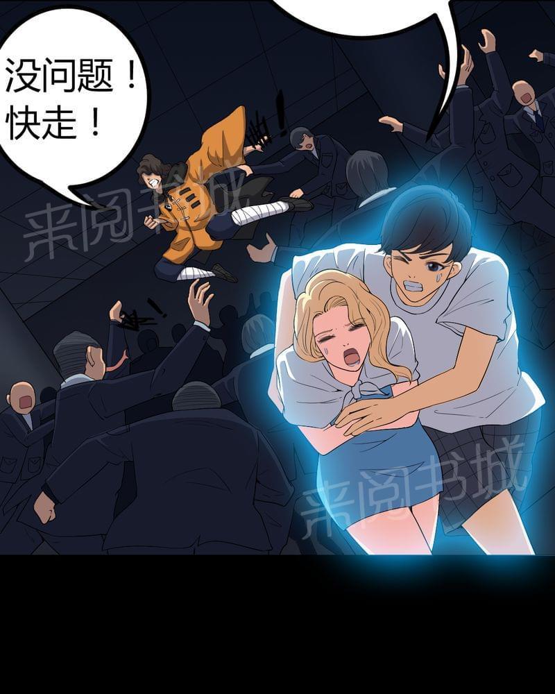 《我在殡仪馆工作的那些事儿》漫画最新章节第79话免费下拉式在线观看章节第【18】张图片