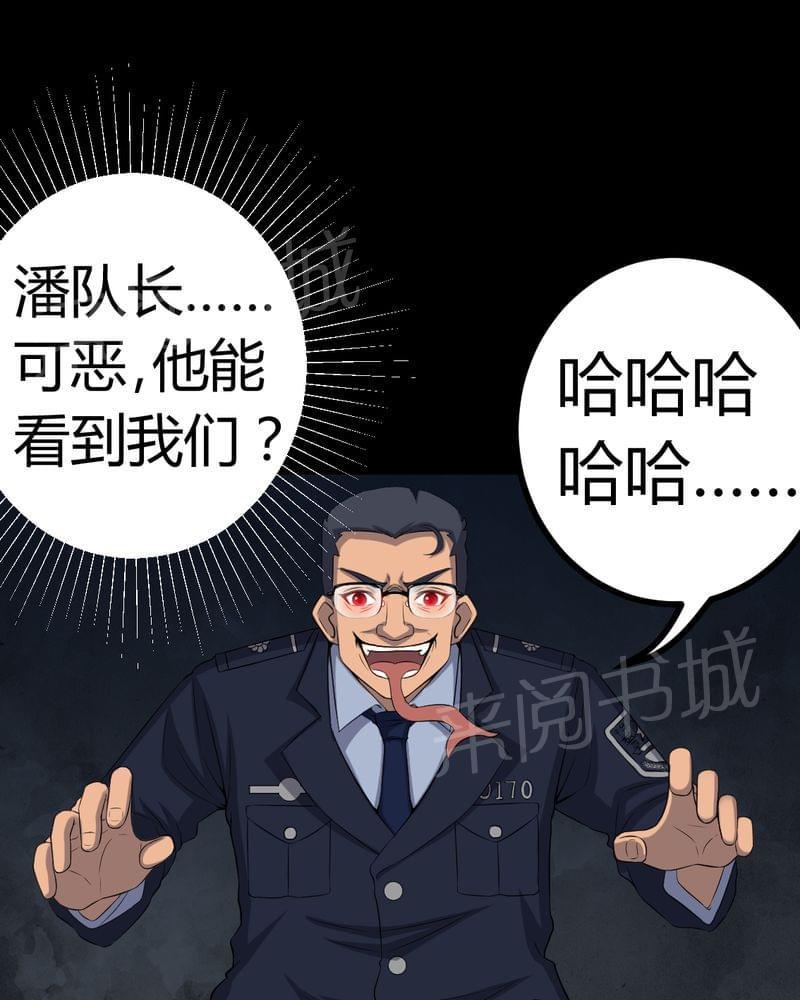 《我在殡仪馆工作的那些事儿》漫画最新章节第79话免费下拉式在线观看章节第【14】张图片