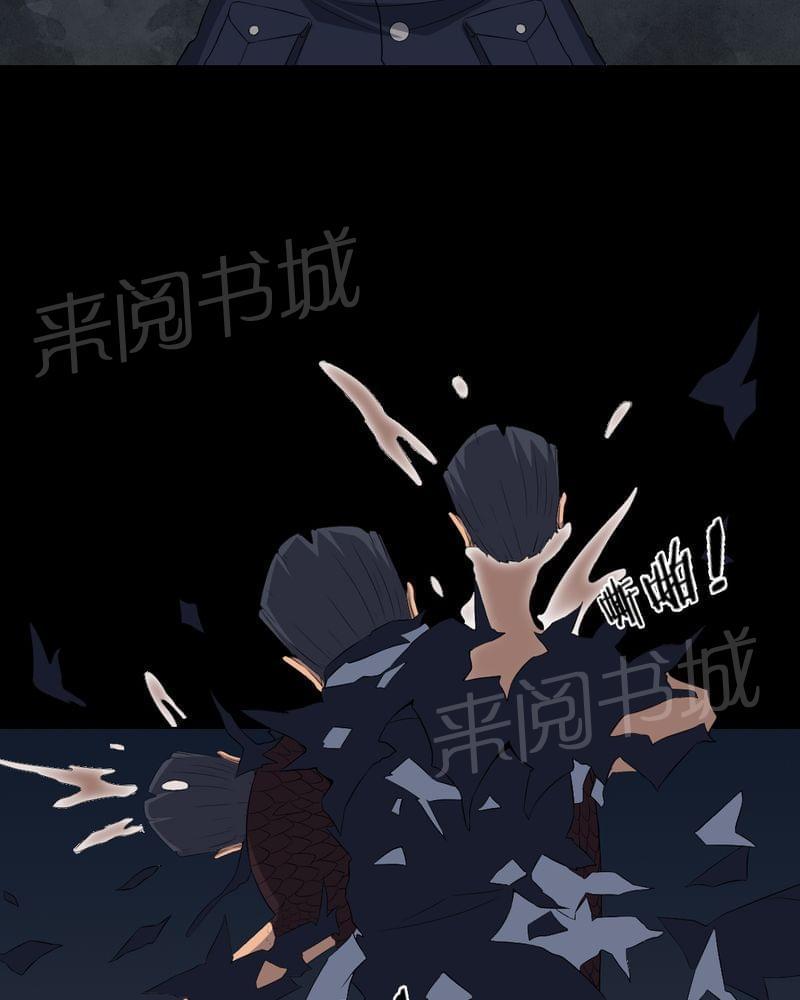 《我在殡仪馆工作的那些事儿》漫画最新章节第79话免费下拉式在线观看章节第【13】张图片