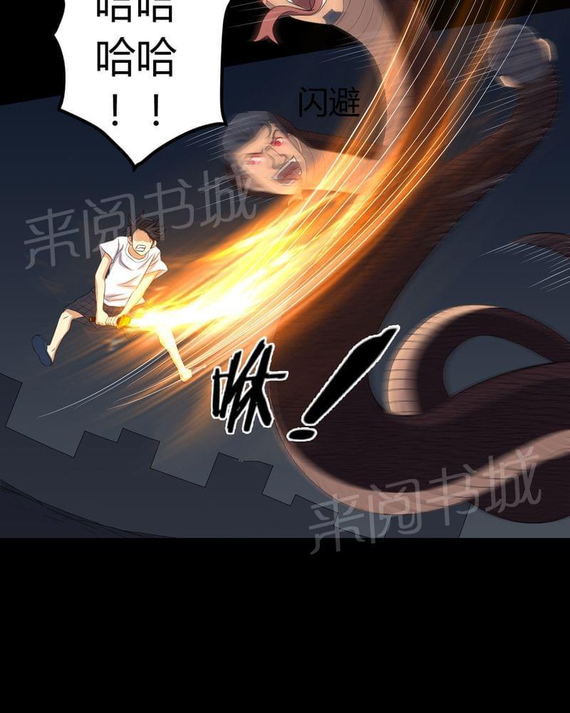 《我在殡仪馆工作的那些事儿》漫画最新章节第79话免费下拉式在线观看章节第【8】张图片