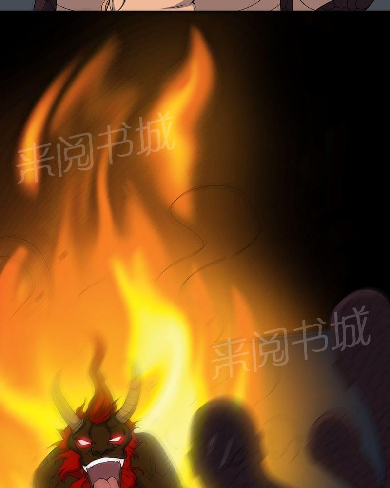 《我在殡仪馆工作的那些事儿》漫画最新章节第80话免费下拉式在线观看章节第【33】张图片