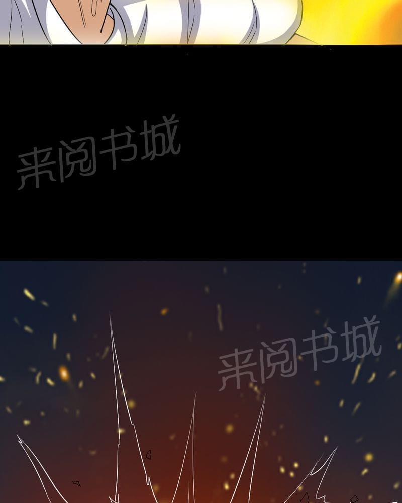 《我在殡仪馆工作的那些事儿》漫画最新章节第80话免费下拉式在线观看章节第【29】张图片