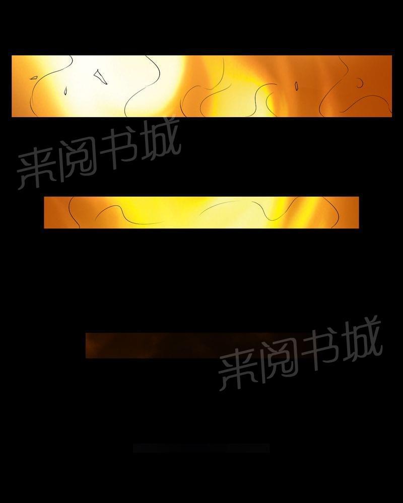 《我在殡仪馆工作的那些事儿》漫画最新章节第80话免费下拉式在线观看章节第【25】张图片