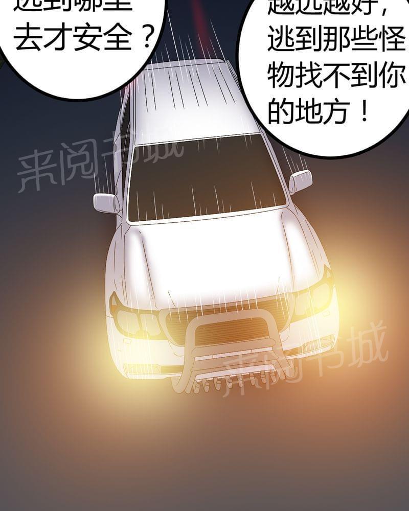 《我在殡仪馆工作的那些事儿》漫画最新章节第80话免费下拉式在线观看章节第【8】张图片