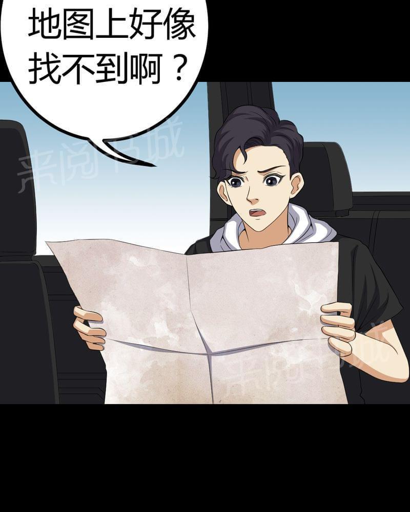 《我在殡仪馆工作的那些事儿》漫画最新章节第81话免费下拉式在线观看章节第【28】张图片