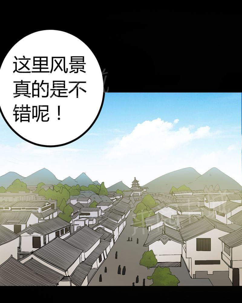 《我在殡仪馆工作的那些事儿》漫画最新章节第81话免费下拉式在线观看章节第【21】张图片