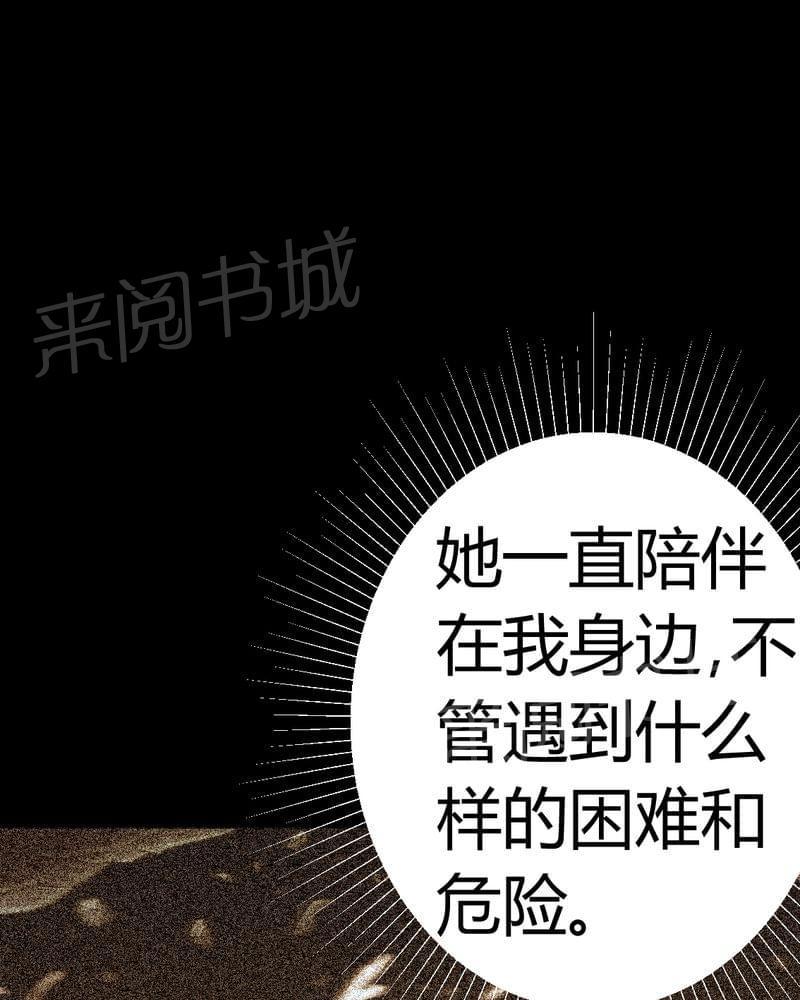 《我在殡仪馆工作的那些事儿》漫画最新章节第82话免费下拉式在线观看章节第【7】张图片