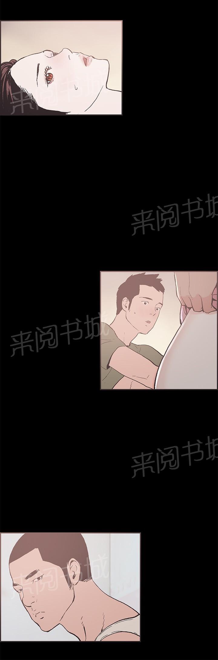 《拼房》漫画最新章节第33话免费下拉式在线观看章节第【5】张图片