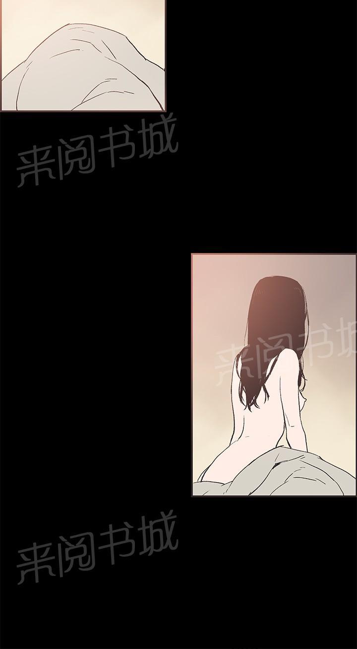 《拼房》漫画最新章节第40话免费下拉式在线观看章节第【5】张图片