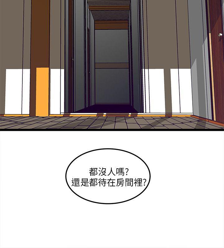 《同居房客》漫画最新章节第4话免费下拉式在线观看章节第【5】张图片