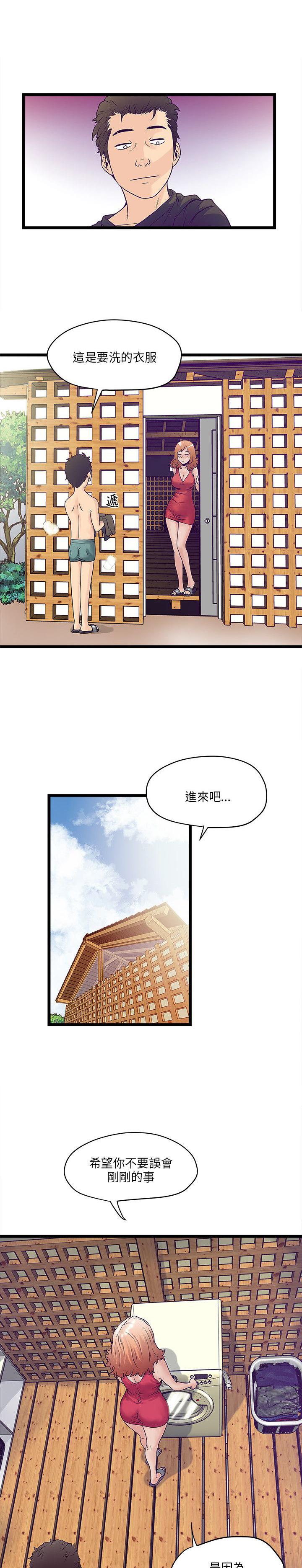 《同居房客》漫画最新章节第5话免费下拉式在线观看章节第【7】张图片