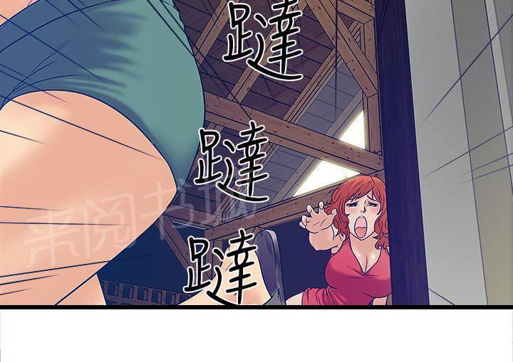 《同居房客》漫画最新章节第7话免费下拉式在线观看章节第【7】张图片