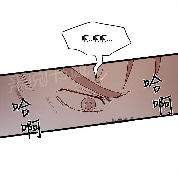 《同居房客》漫画最新章节第14话免费下拉式在线观看章节第【6】张图片