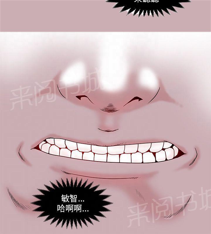 《同居房客》漫画最新章节第15话免费下拉式在线观看章节第【2】张图片