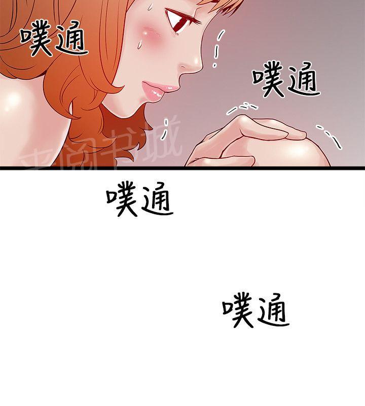 《同居房客》漫画最新章节第16话免费下拉式在线观看章节第【4】张图片