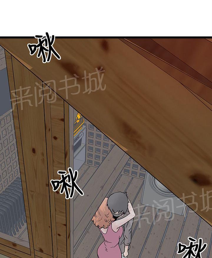 《同居房客》漫画最新章节第21话免费下拉式在线观看章节第【11】张图片