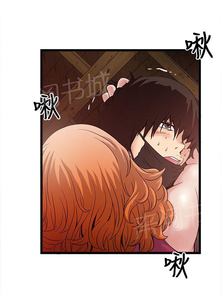 《同居房客》漫画最新章节第21话免费下拉式在线观看章节第【9】张图片