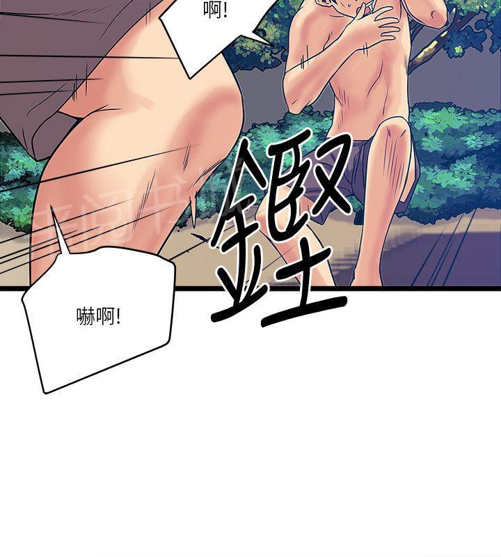 《同居房客》漫画最新章节第29话免费下拉式在线观看章节第【4】张图片