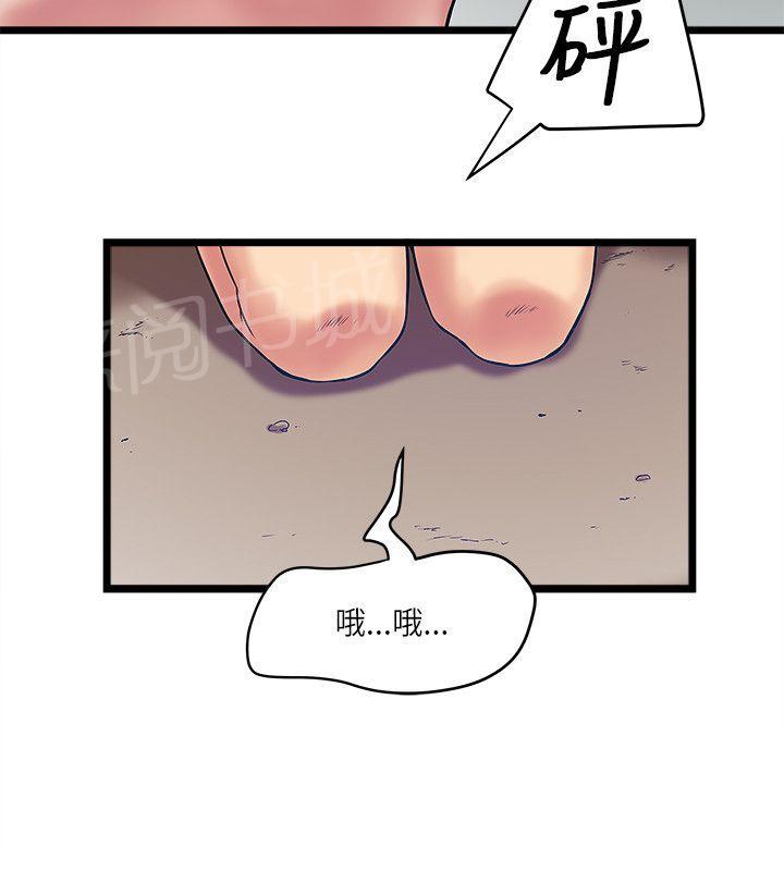 《同居房客》漫画最新章节第31话免费下拉式在线观看章节第【8】张图片