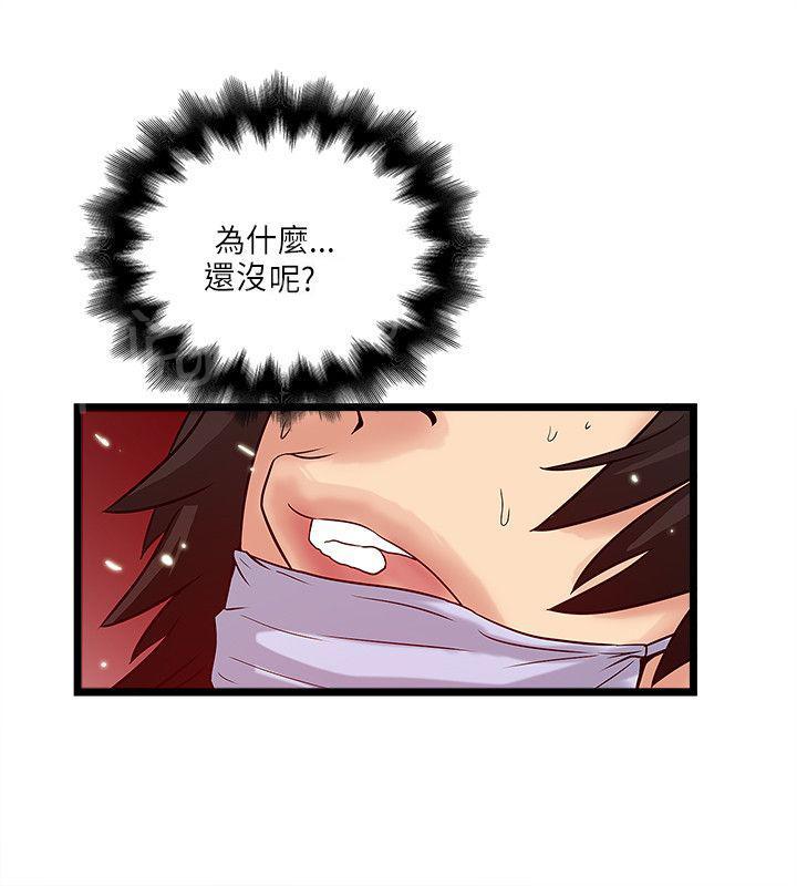 《同居房客》漫画最新章节第38话免费下拉式在线观看章节第【7】张图片