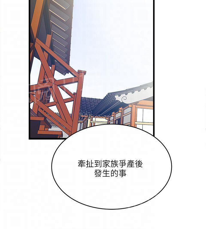 《同居房客》漫画最新章节第39话免费下拉式在线观看章节第【4】张图片