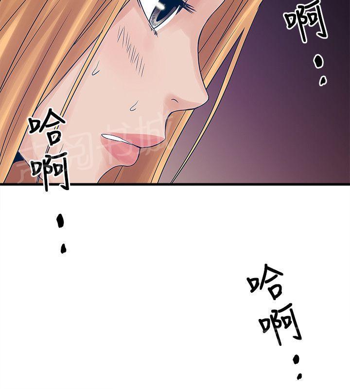 《同居房客》漫画最新章节第42话免费下拉式在线观看章节第【5】张图片