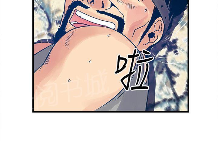 《同居房客》漫画最新章节第44话免费下拉式在线观看章节第【9】张图片