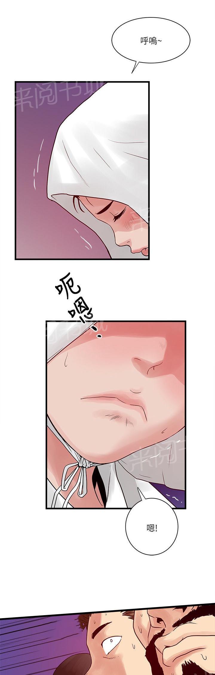 《同居房客》漫画最新章节第47话免费下拉式在线观看章节第【7】张图片