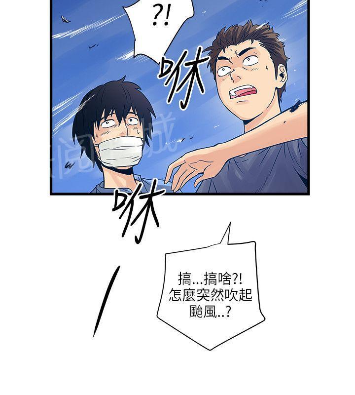 《同居房客》漫画最新章节第49话免费下拉式在线观看章节第【6】张图片