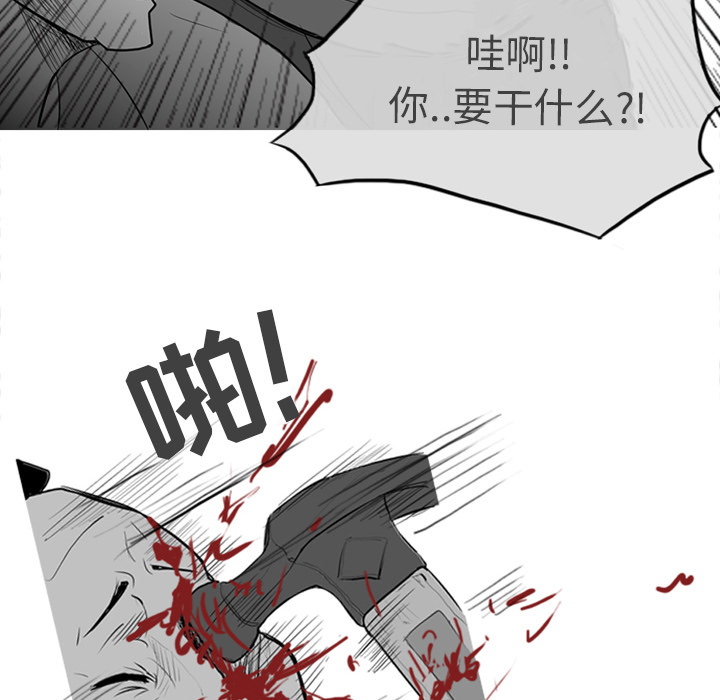 《失踪的房客》漫画最新章节第1话免费下拉式在线观看章节第【14】张图片