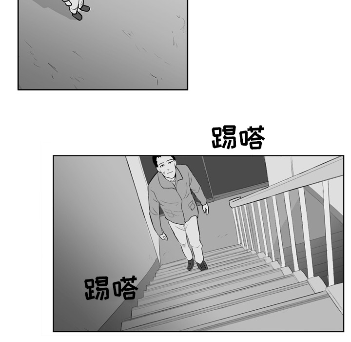 《失踪的房客》漫画最新章节第2话 免费下拉式在线观看章节第【52】张图片