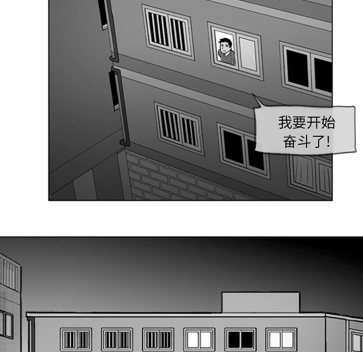 《失踪的房客》漫画最新章节第2话 免费下拉式在线观看章节第【9】张图片