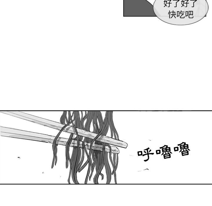 《失踪的房客》漫画最新章节第3话免费下拉式在线观看章节第【54】张图片