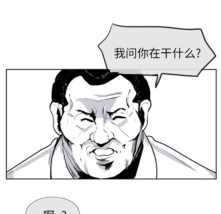 《失踪的房客》漫画最新章节第3话免费下拉式在线观看章节第【25】张图片