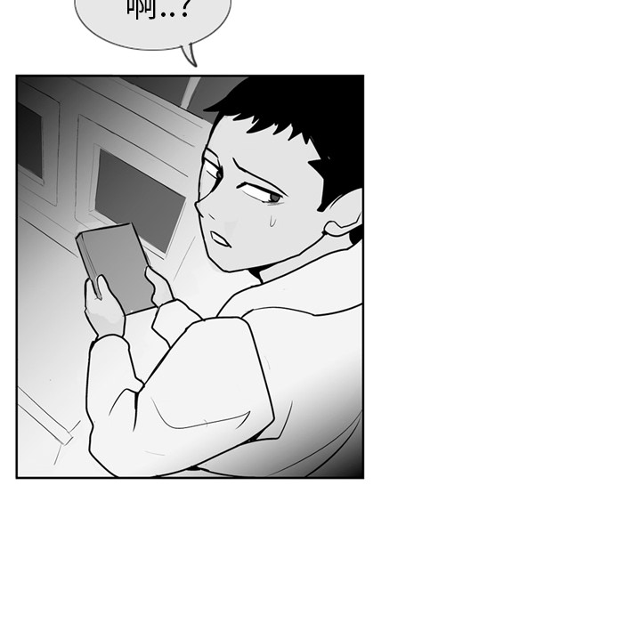 《失踪的房客》漫画最新章节第3话免费下拉式在线观看章节第【24】张图片