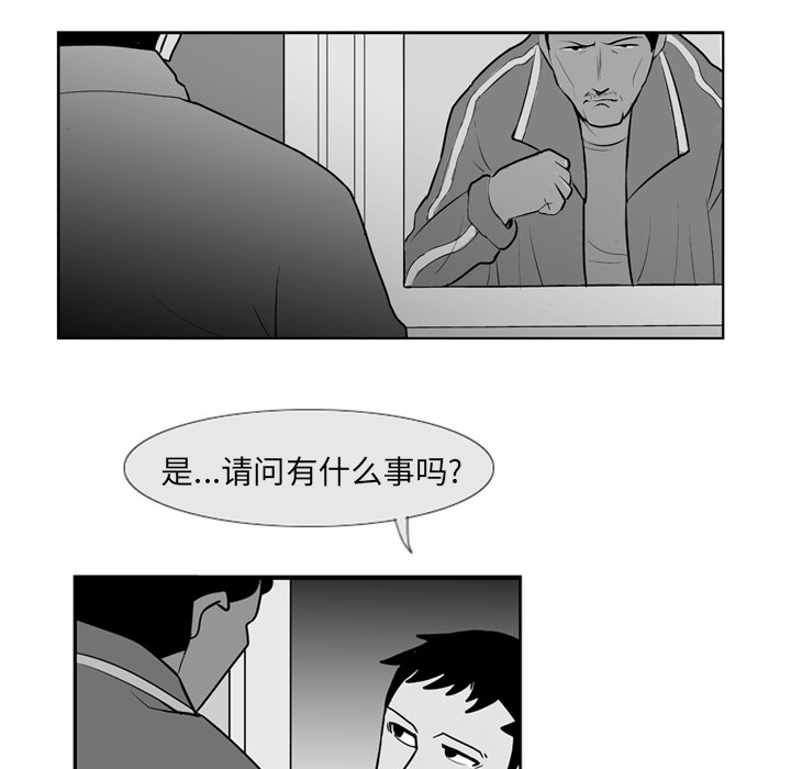 《失踪的房客》漫画最新章节第4话免费下拉式在线观看章节第【62】张图片