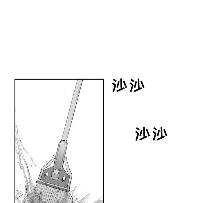 《失踪的房客》漫画最新章节第4话免费下拉式在线观看章节第【37】张图片