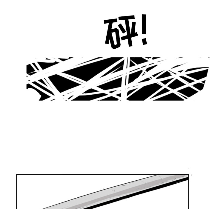 《失踪的房客》漫画最新章节第4话免费下拉式在线观看章节第【24】张图片