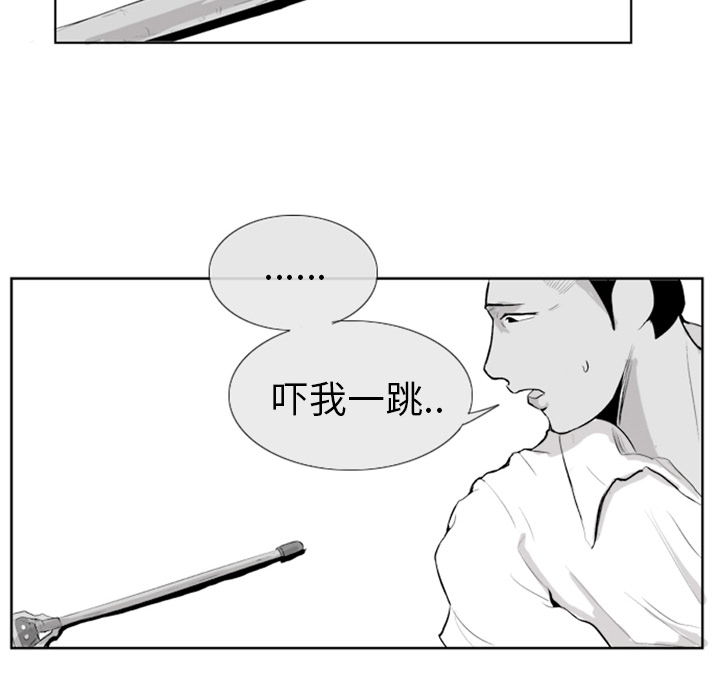 《失踪的房客》漫画最新章节第4话免费下拉式在线观看章节第【23】张图片