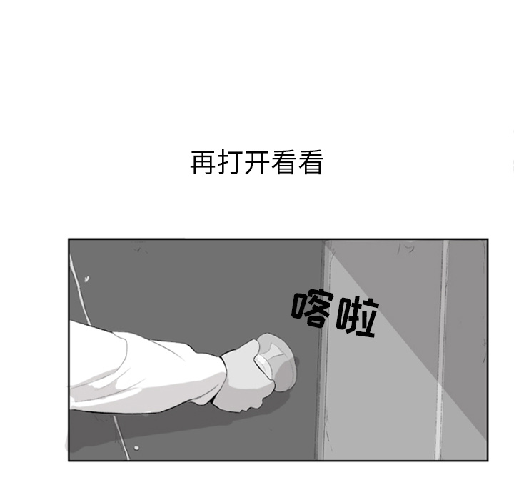 《失踪的房客》漫画最新章节第4话免费下拉式在线观看章节第【22】张图片